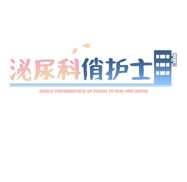 查看漫画泌尿科俏护士 - 第26话 - tymanga.com中的610611图片