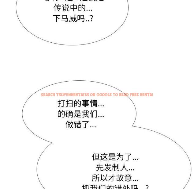 查看漫画泌尿科俏护士 - 第26话 - tymanga.com中的610620图片