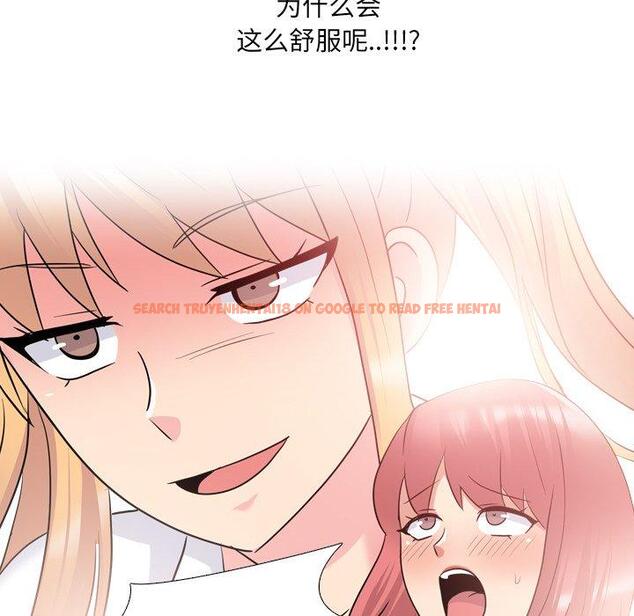 查看漫画泌尿科俏护士 - 第26话 - tymanga.com中的610623图片