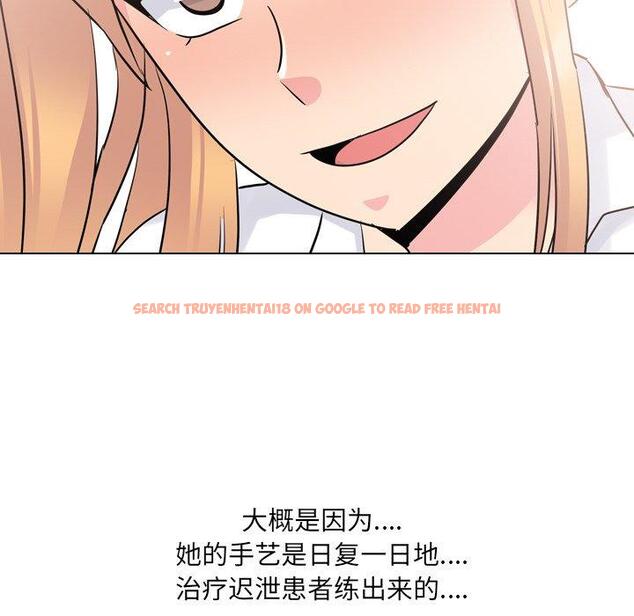 查看漫画泌尿科俏护士 - 第26话 - tymanga.com中的610626图片