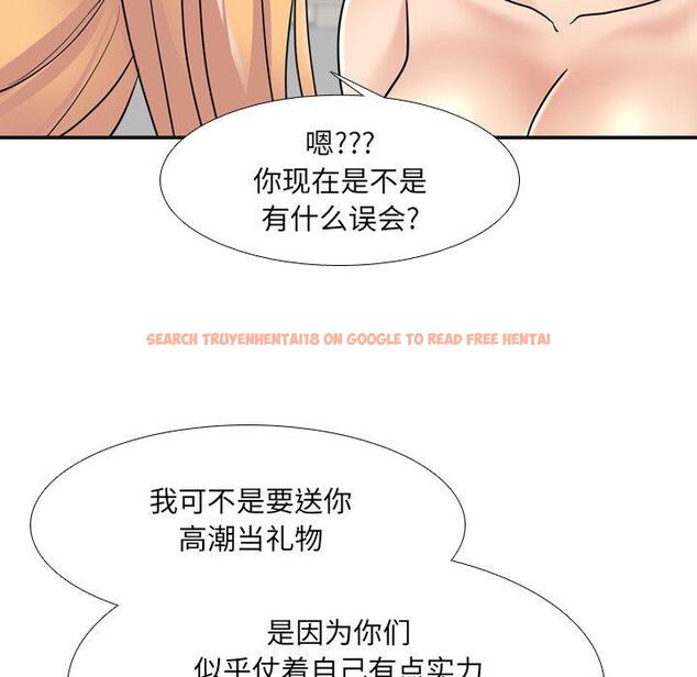 查看漫画泌尿科俏护士 - 第26话 - tymanga.com中的610651图片