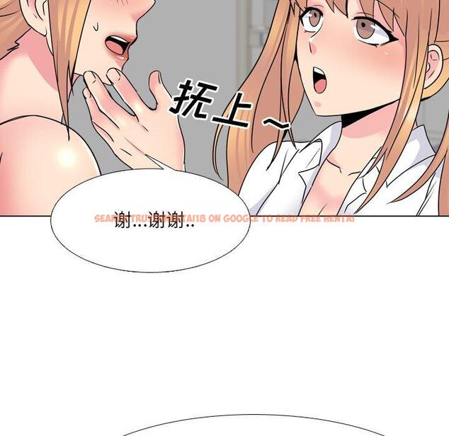 查看漫画泌尿科俏护士 - 第26话 - tymanga.com中的610663图片