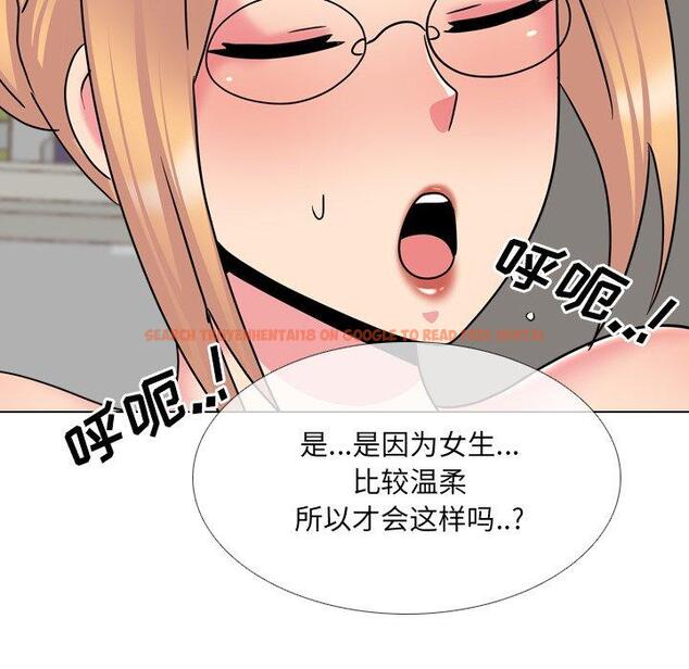 查看漫画泌尿科俏护士 - 第26话 - tymanga.com中的610697图片