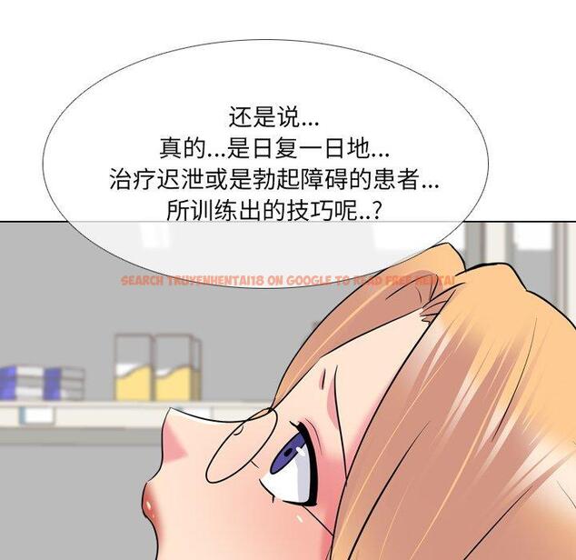 查看漫画泌尿科俏护士 - 第26话 - tymanga.com中的610698图片