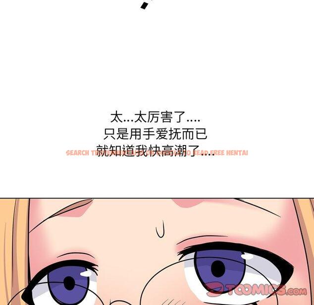 查看漫画泌尿科俏护士 - 第26话 - tymanga.com中的610708图片