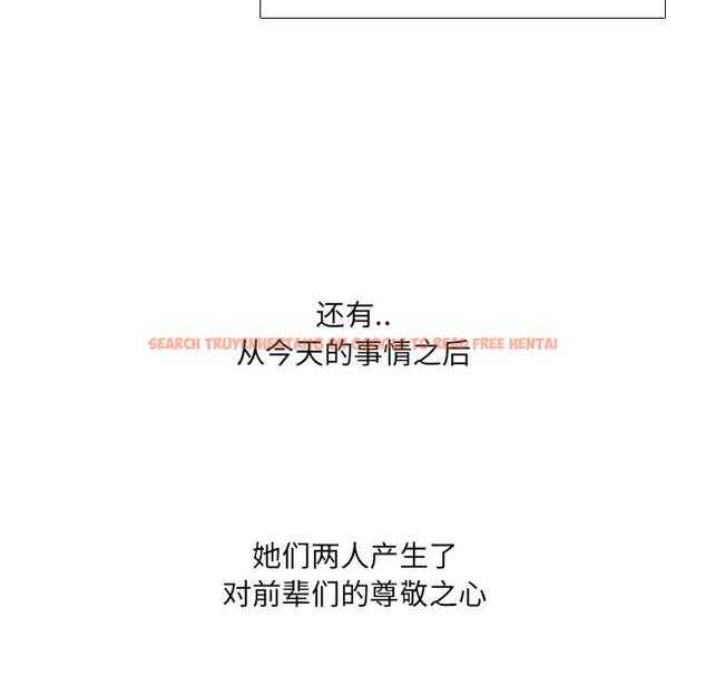 查看漫画泌尿科俏护士 - 第26话 - tymanga.com中的610718图片
