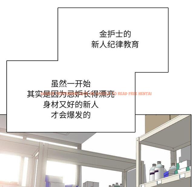 查看漫画泌尿科俏护士 - 第27话 - tymanga.com中的610727图片