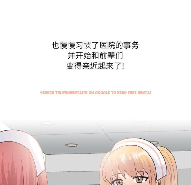 查看漫画泌尿科俏护士 - 第27话 - tymanga.com中的610756图片