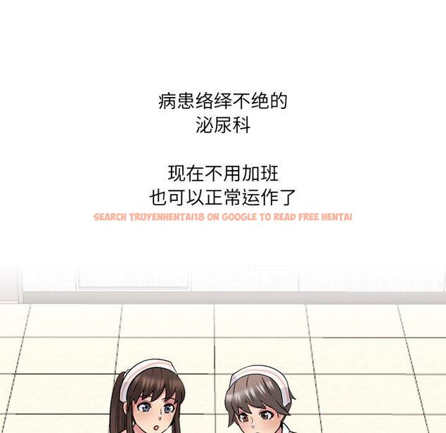 查看漫画泌尿科俏护士 - 第27话 - tymanga.com中的610765图片