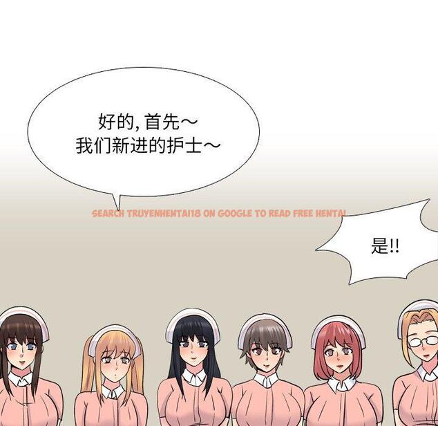 查看漫画泌尿科俏护士 - 第27话 - tymanga.com中的610774图片