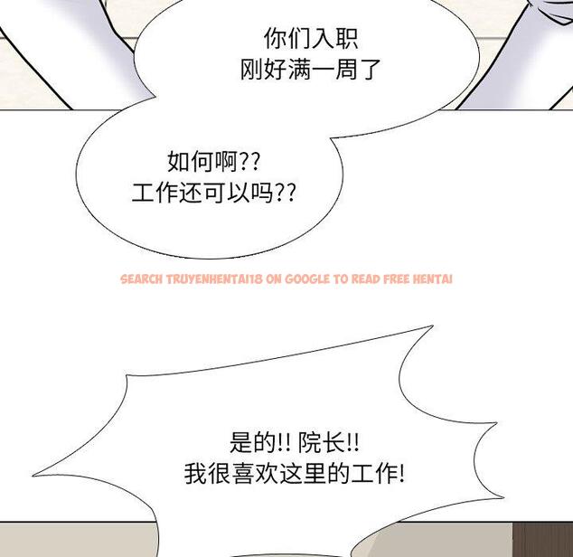 查看漫画泌尿科俏护士 - 第27话 - tymanga.com中的610776图片