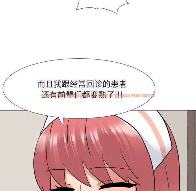 查看漫画泌尿科俏护士 - 第27话 - tymanga.com中的610778图片