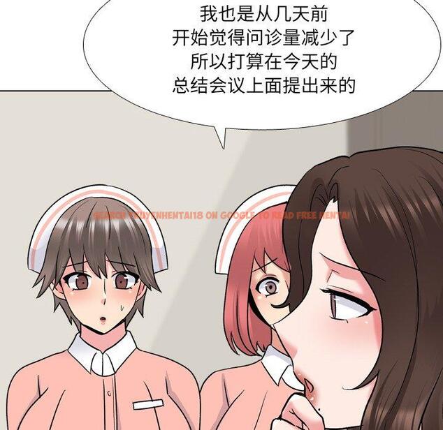 查看漫画泌尿科俏护士 - 第27话 - tymanga.com中的610790图片