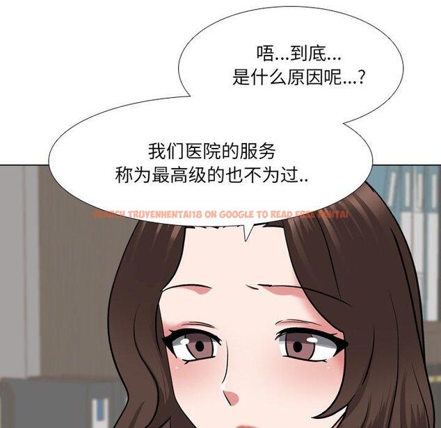 查看漫画泌尿科俏护士 - 第27话 - tymanga.com中的610792图片