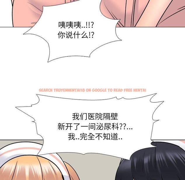 查看漫画泌尿科俏护士 - 第27话 - tymanga.com中的610799图片