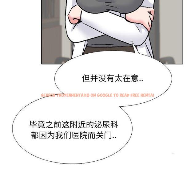 查看漫画泌尿科俏护士 - 第27话 - tymanga.com中的610803图片