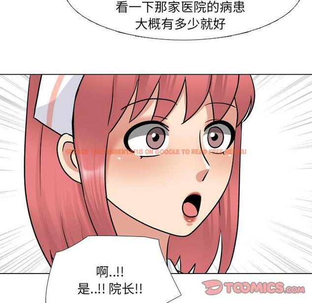 查看漫画泌尿科俏护士 - 第27话 - tymanga.com中的610809图片
