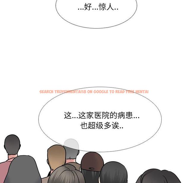 查看漫画泌尿科俏护士 - 第27话 - tymanga.com中的610817图片