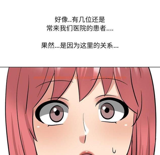 查看漫画泌尿科俏护士 - 第27话 - tymanga.com中的610822图片