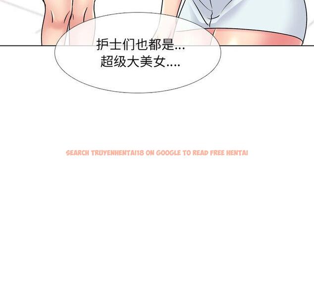 查看漫画泌尿科俏护士 - 第27话 - tymanga.com中的610825图片