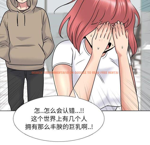 查看漫画泌尿科俏护士 - 第27话 - tymanga.com中的610835图片