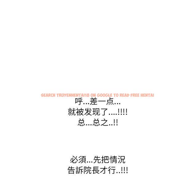 查看漫画泌尿科俏护士 - 第28话 - tymanga.com中的610852图片