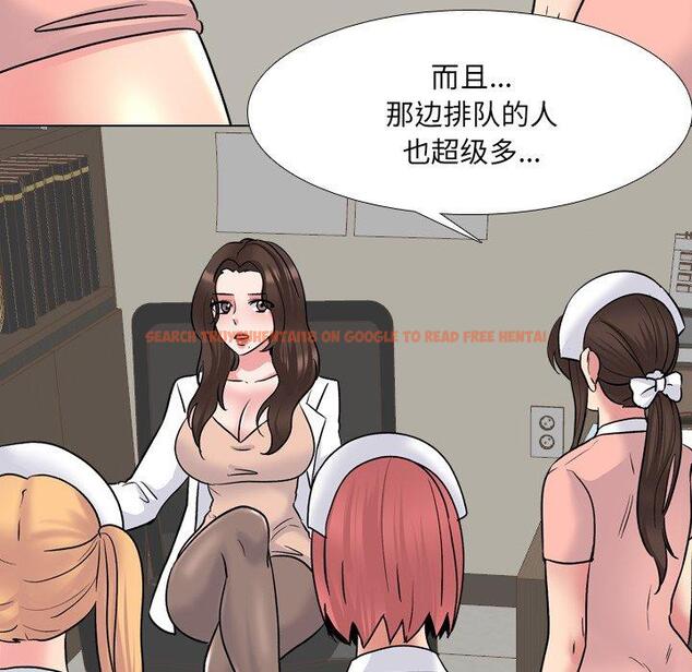 查看漫画泌尿科俏护士 - 第28话 - tymanga.com中的610863图片