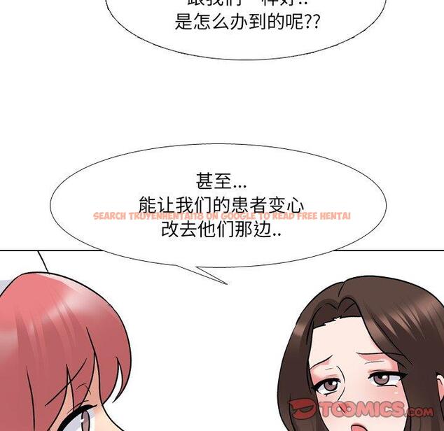 查看漫画泌尿科俏护士 - 第28话 - tymanga.com中的610866图片