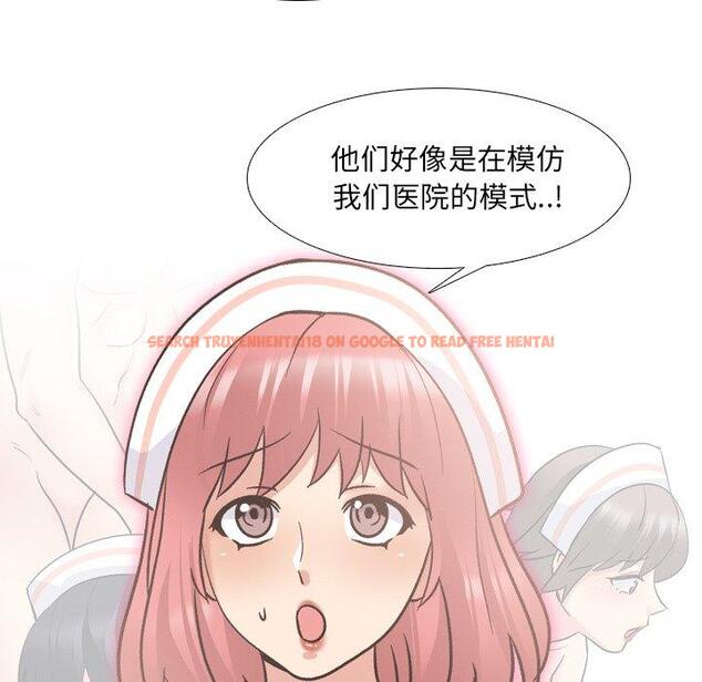 查看漫画泌尿科俏护士 - 第28话 - tymanga.com中的610868图片