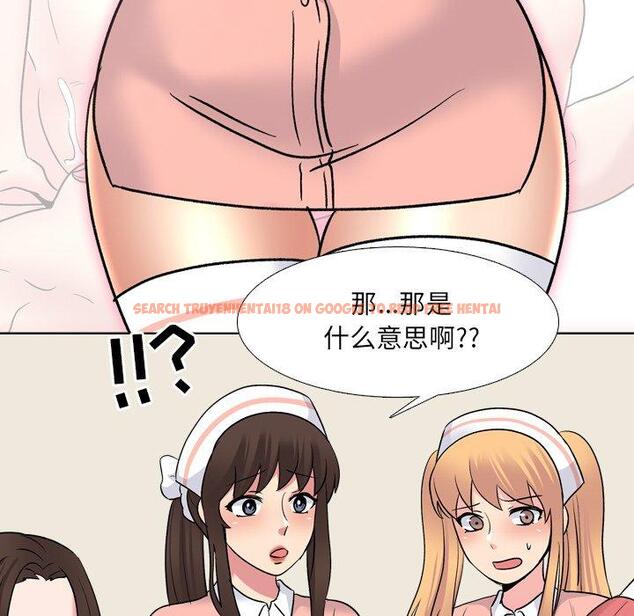 查看漫画泌尿科俏护士 - 第28话 - tymanga.com中的610870图片