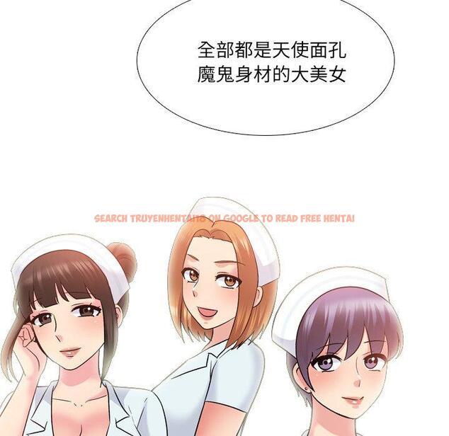 查看漫画泌尿科俏护士 - 第28话 - tymanga.com中的610872图片