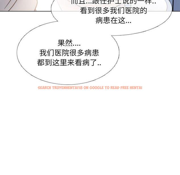 查看漫画泌尿科俏护士 - 第28话 - tymanga.com中的610895图片