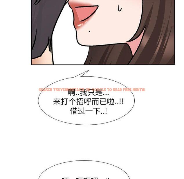 查看漫画泌尿科俏护士 - 第28话 - tymanga.com中的610899图片