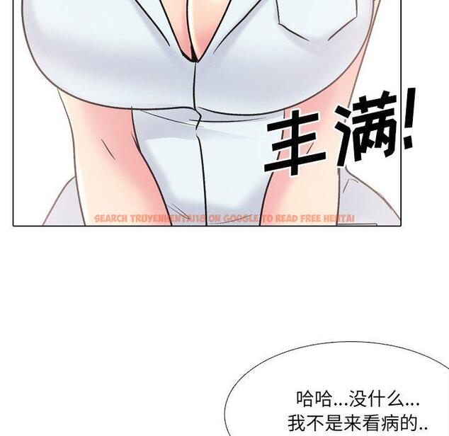 查看漫画泌尿科俏护士 - 第28话 - tymanga.com中的610917图片