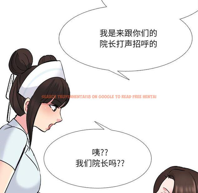 查看漫画泌尿科俏护士 - 第28话 - tymanga.com中的610918图片