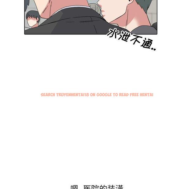 查看漫画泌尿科俏护士 - 第28话 - tymanga.com中的610924图片
