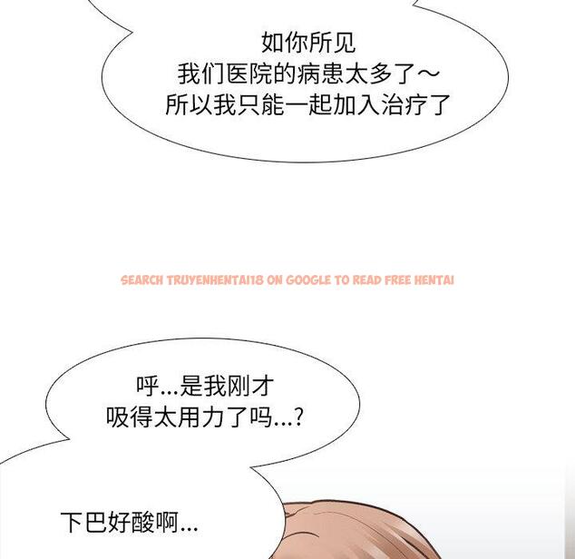 查看漫画泌尿科俏护士 - 第28话 - tymanga.com中的610953图片