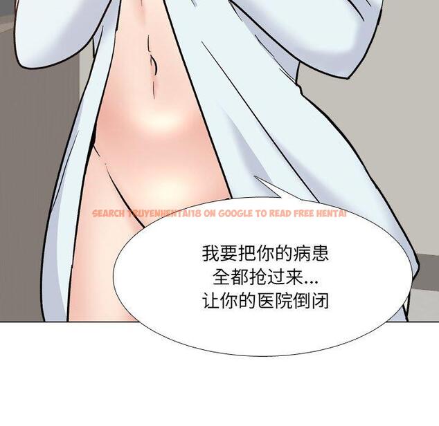 查看漫画泌尿科俏护士 - 第28话 - tymanga.com中的610959图片