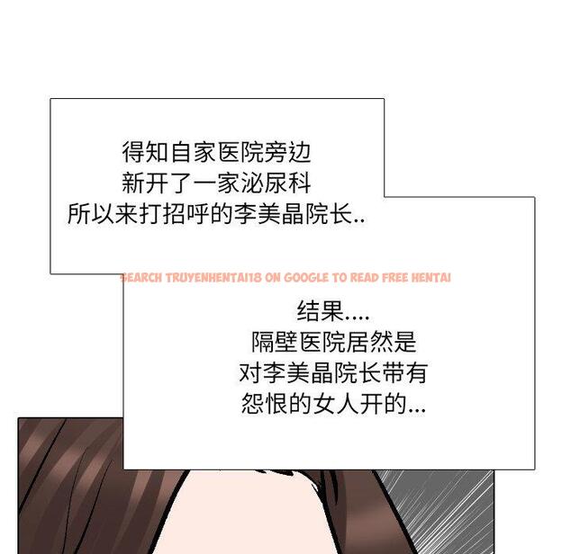 查看漫画泌尿科俏护士 - 第28话 - tymanga.com中的610964图片