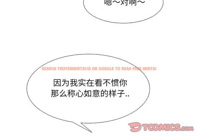 查看漫画泌尿科俏护士 - 第29话 - www.tymanga.com中的610969图片