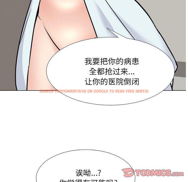 查看漫画泌尿科俏护士 - 第29话 - www.tymanga.com中的610972图片