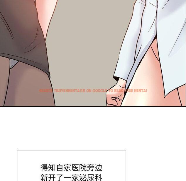 查看漫画泌尿科俏护士 - 第29话 - www.tymanga.com中的610976图片