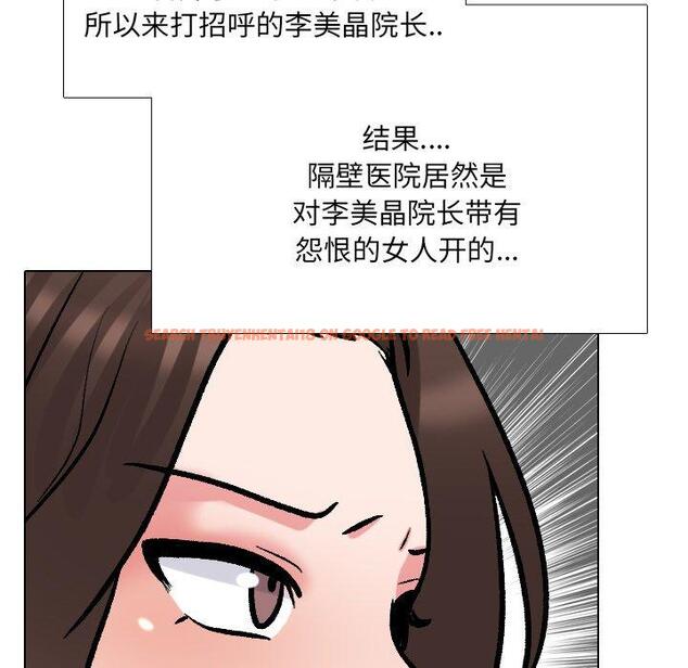查看漫画泌尿科俏护士 - 第29话 - www.tymanga.com中的610977图片