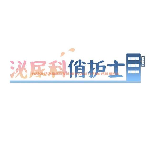 查看漫画泌尿科俏护士 - 第29话 - www.tymanga.com中的610980图片