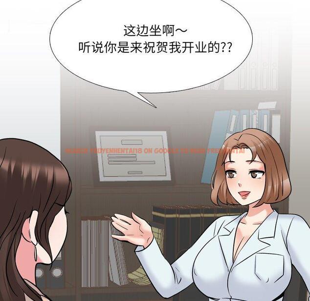 查看漫画泌尿科俏护士 - 第29话 - www.tymanga.com中的610983图片