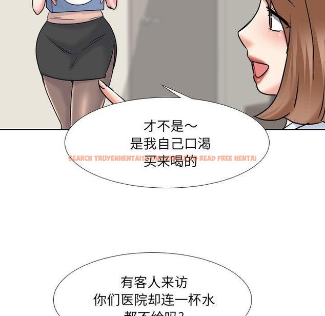查看漫画泌尿科俏护士 - 第29话 - www.tymanga.com中的610986图片