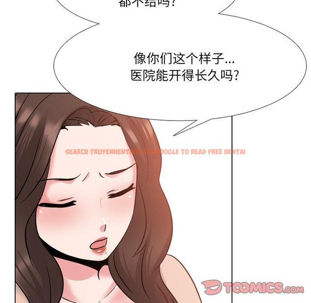 查看漫画泌尿科俏护士 - 第29话 - www.tymanga.com中的610987图片