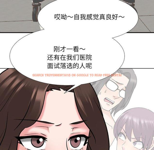 查看漫画泌尿科俏护士 - 第29话 - www.tymanga.com中的610994图片