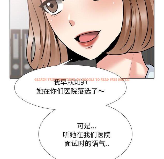 查看漫画泌尿科俏护士 - 第29话 - www.tymanga.com中的610997图片