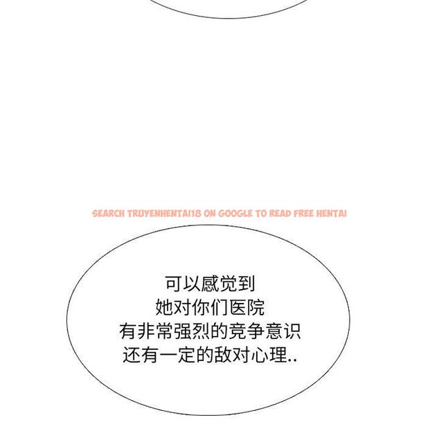 查看漫画泌尿科俏护士 - 第29话 - www.tymanga.com中的610998图片